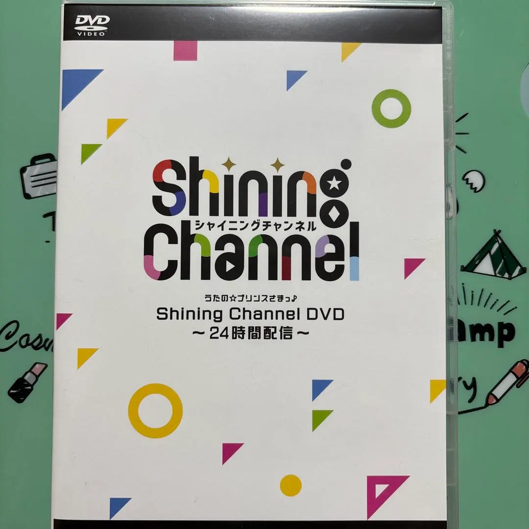 2026年最新】SHINING channel うたプリ dvdの人気アイテム - メルカリ