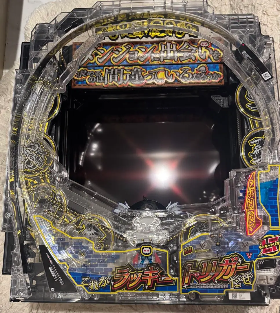 2026年最新】ダンまち パチンコの人気アイテム - メルカリ