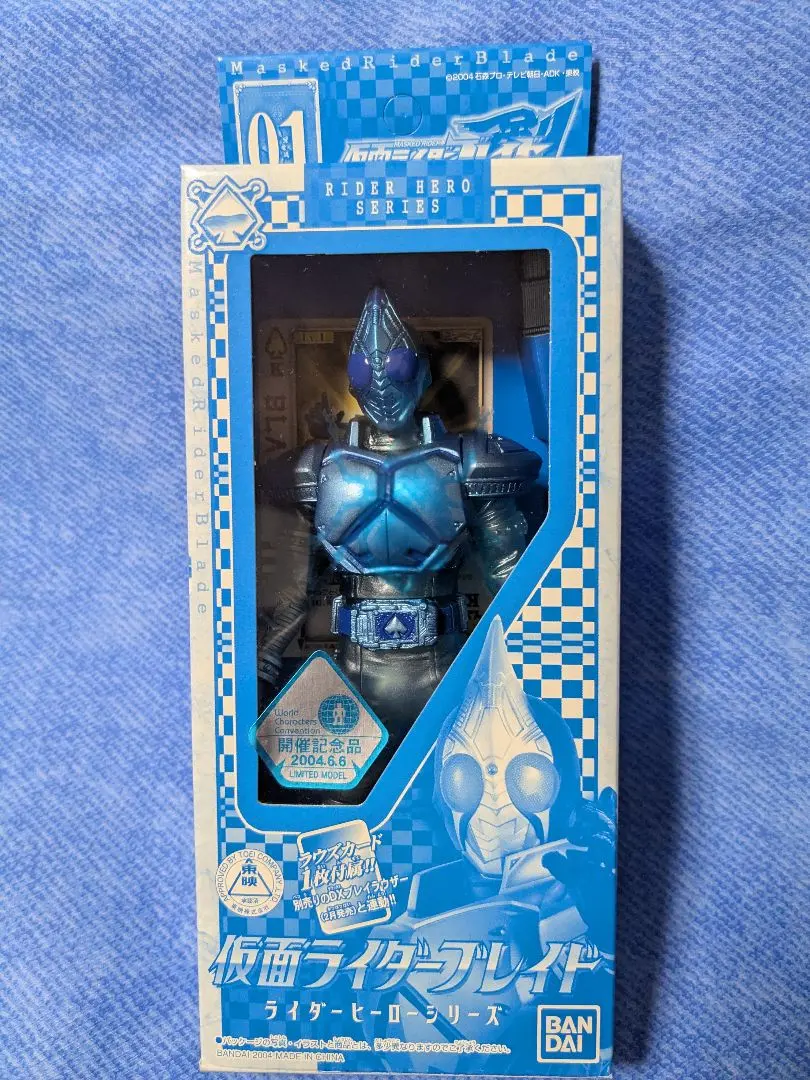 2026年最新】VOL.35 仮面ライダーブレイドの人気アイテム - メルカリ