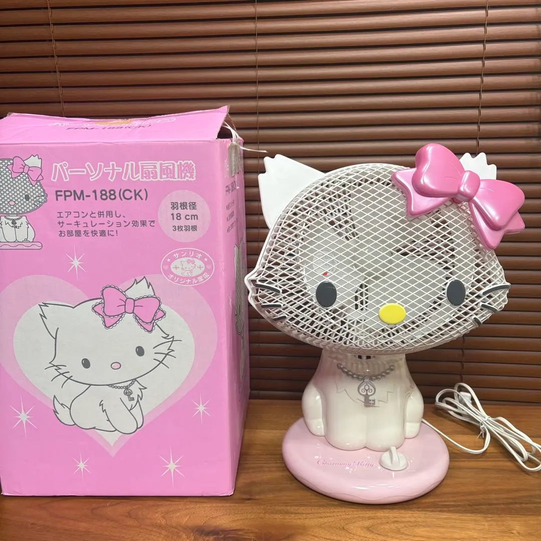 2026年最新】チャーミーキティ 扇風機の人気アイテム - メルカリ