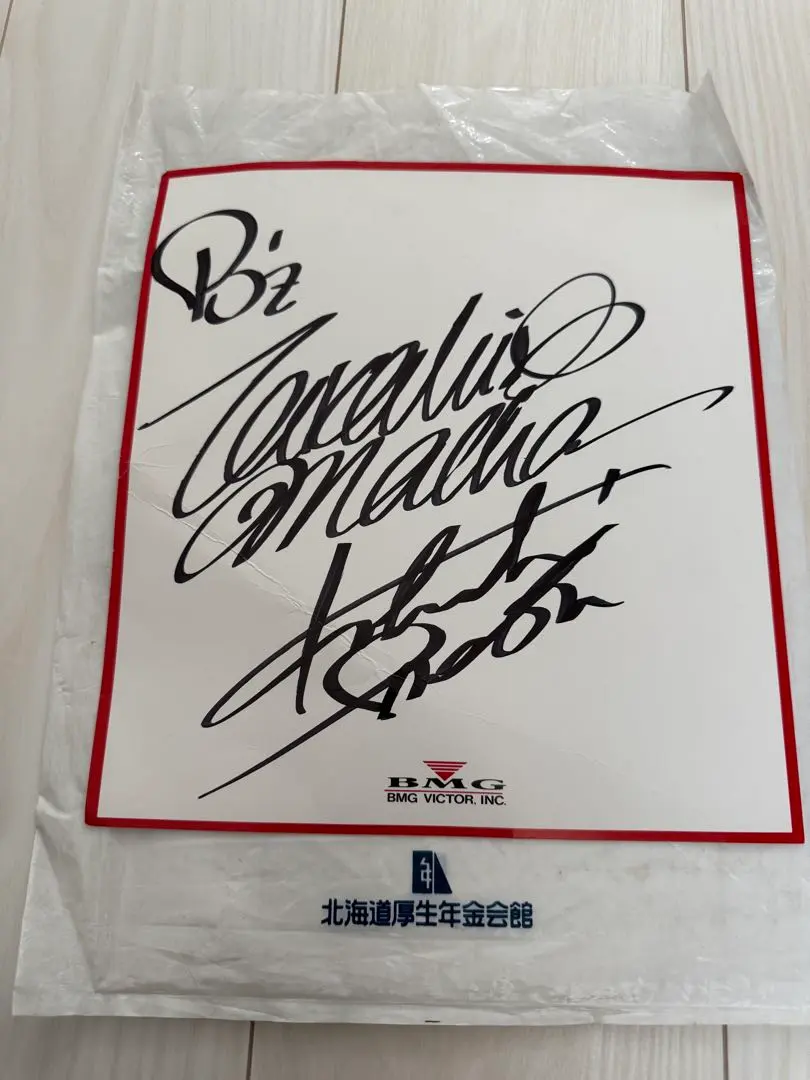 2026年最新】稲葉浩志直筆サインの人気アイテム - メルカリ