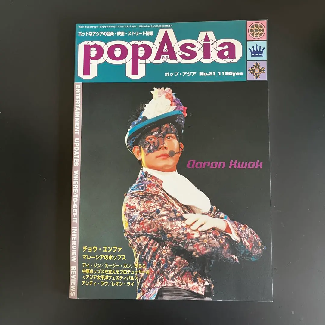 2026年最新】劉徳華の人気アイテム - メルカリ