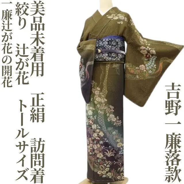 2026年最新】吉野一廉の人気アイテム - メルカリ