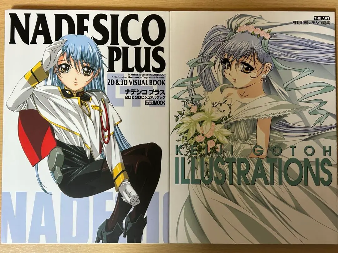 2026年最新】機動戦艦ナデシコ画集の人気アイテム - メルカリ