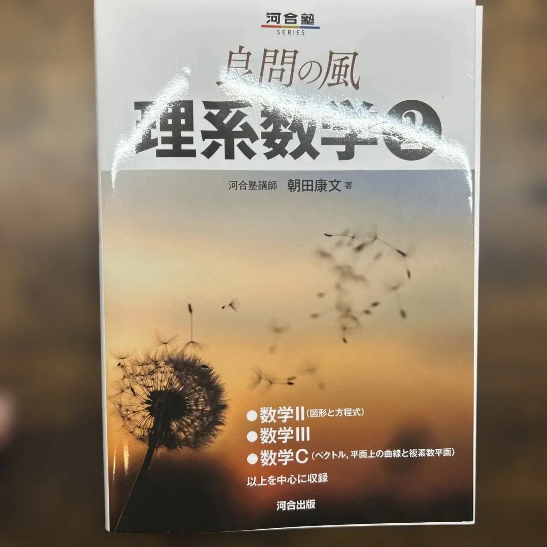 2026年最新】朝田康文の人気アイテム - メルカリ