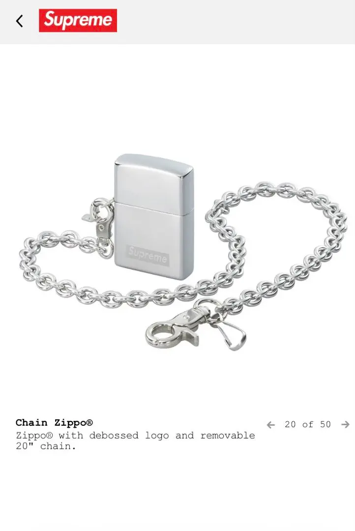 2026年最新】supreme ZIPPO チェーンの人気アイテム - メルカリ
