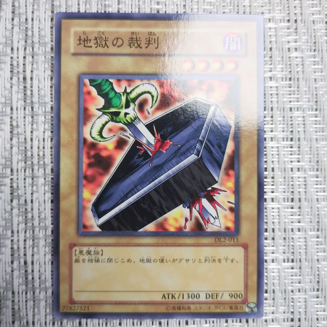 2026年最新】ブラックマジシャン DL2の人気アイテム - メルカリ