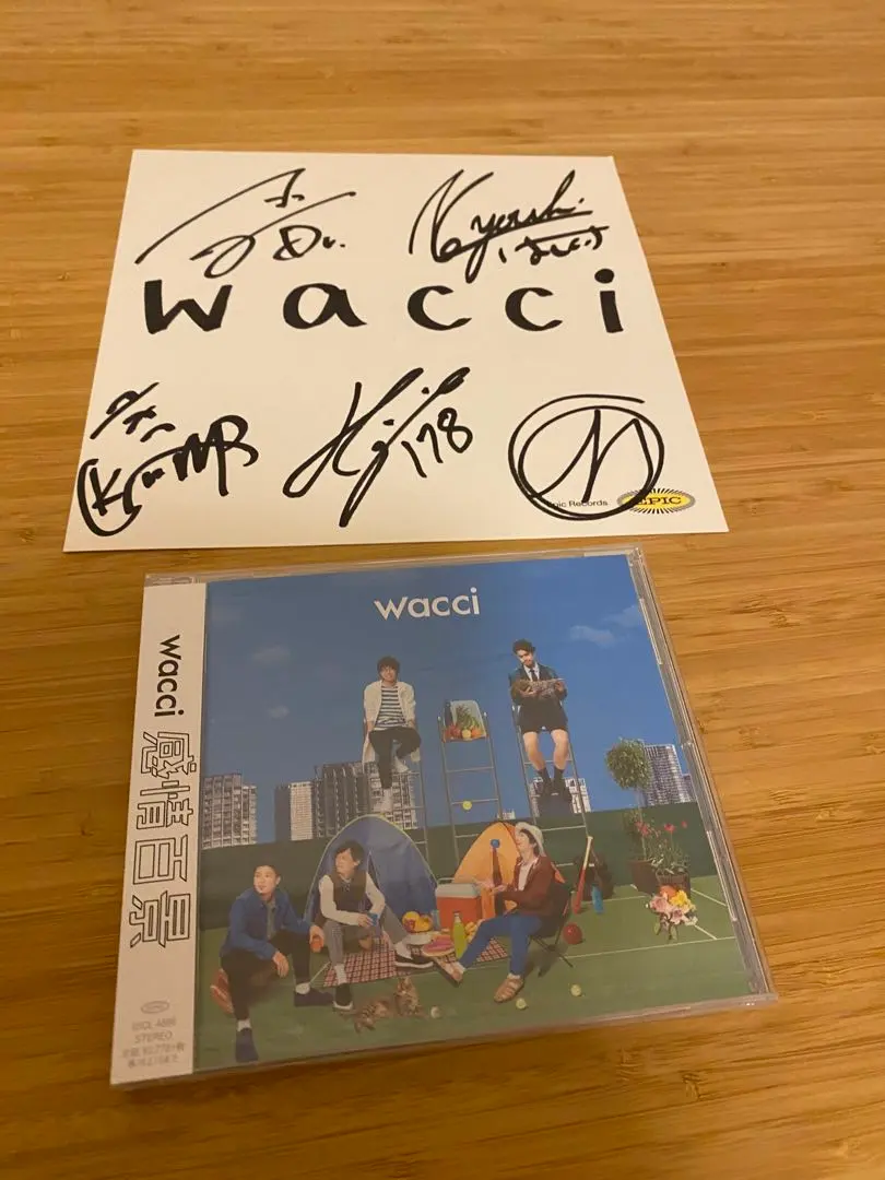 放課後カルテ 告知ポスター wacci サイン入り