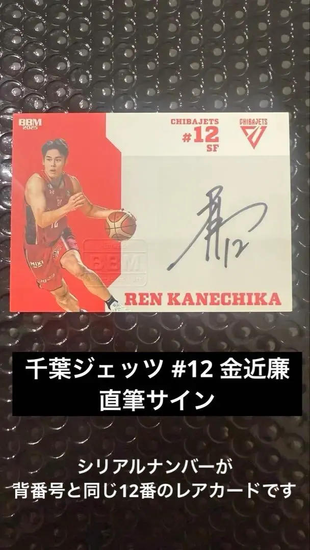 2026年最新】金近廉 サインの人気アイテム - メルカリ