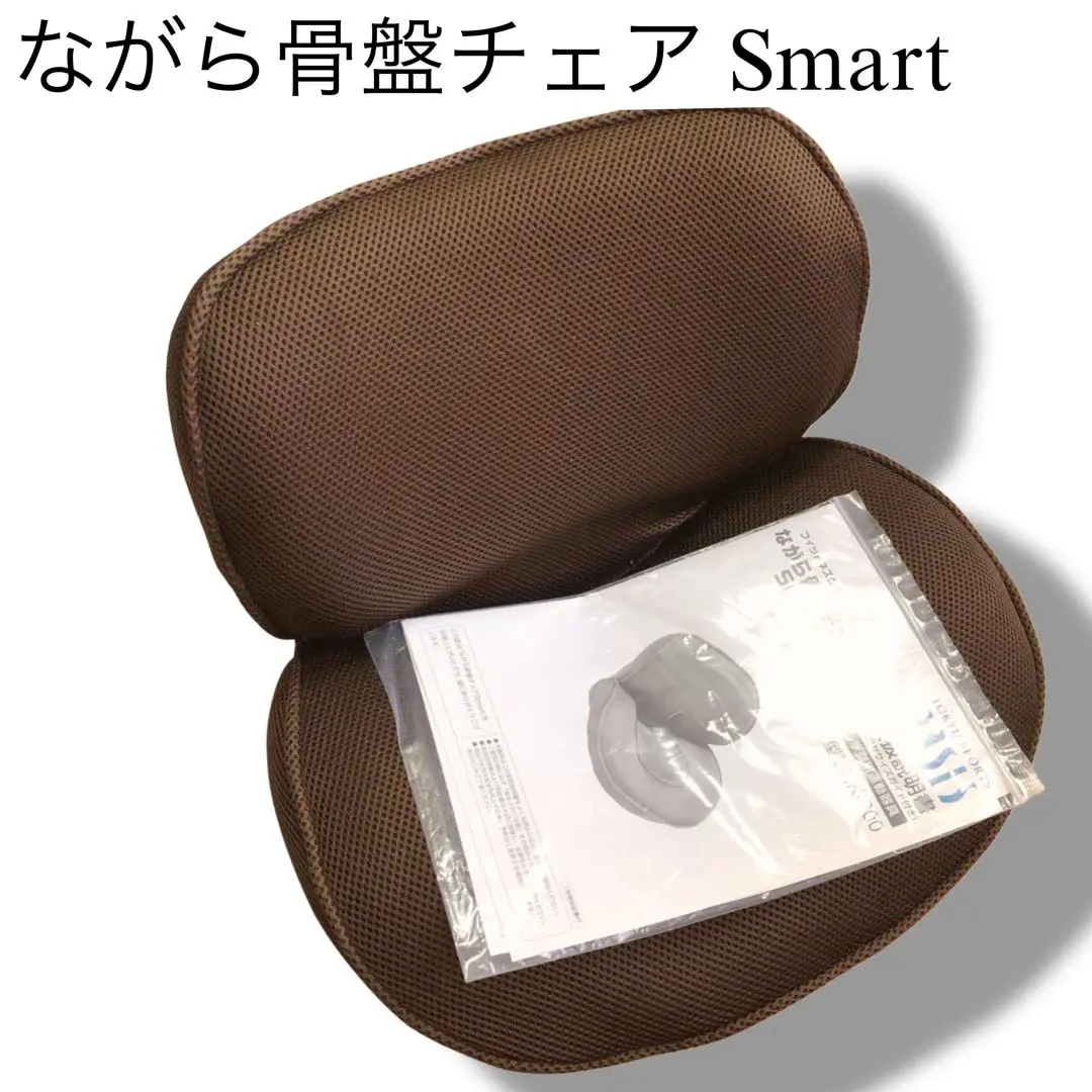 2026年最新】ながら骨盤チェア・スマートの人気アイテム - メルカリ