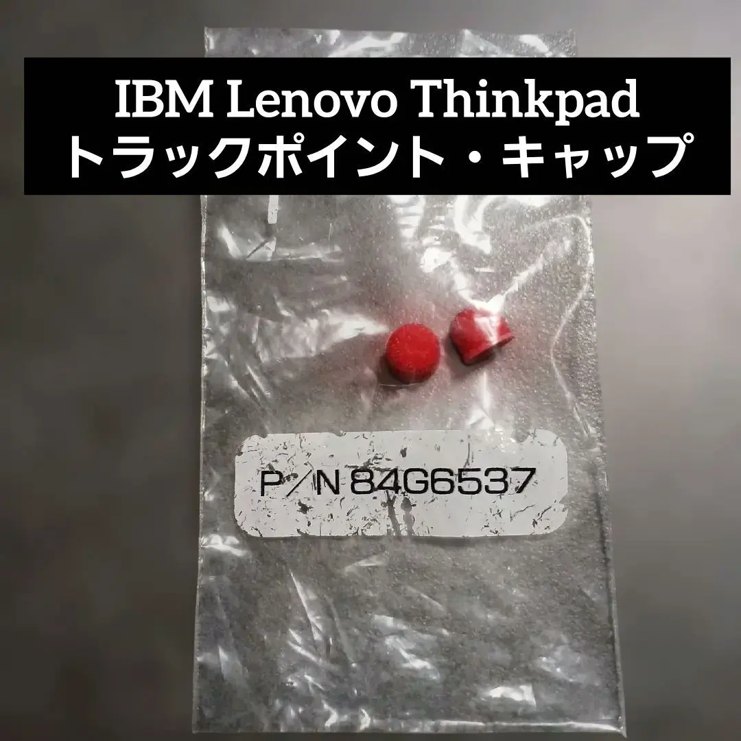 2026年最新】thinkpad トラックポイント クラシックドームの人気