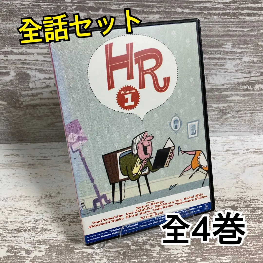 2026年最新】dvd hr 三谷幸喜の人気アイテム - メルカリ