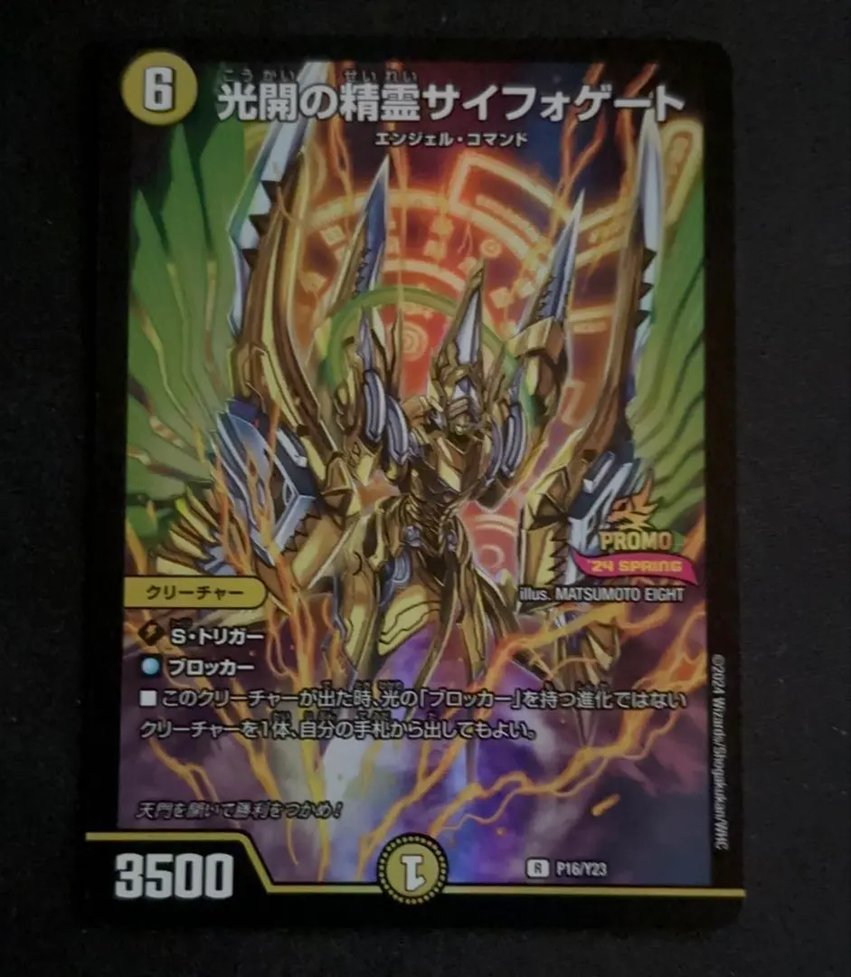 2026年最新】4cディスペクターの人気アイテム - メルカリ