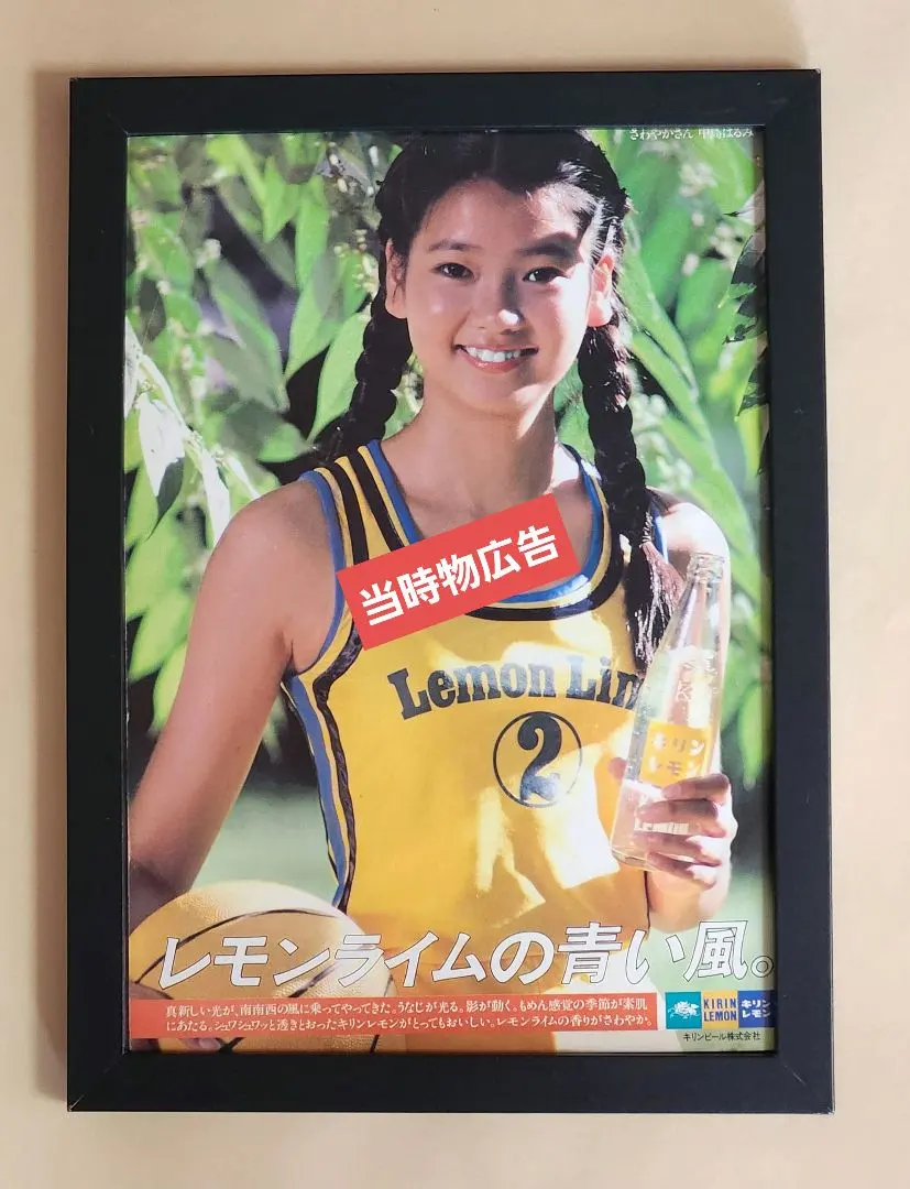 2026年最新】昭和雑誌lemonの人気アイテム - メルカリ