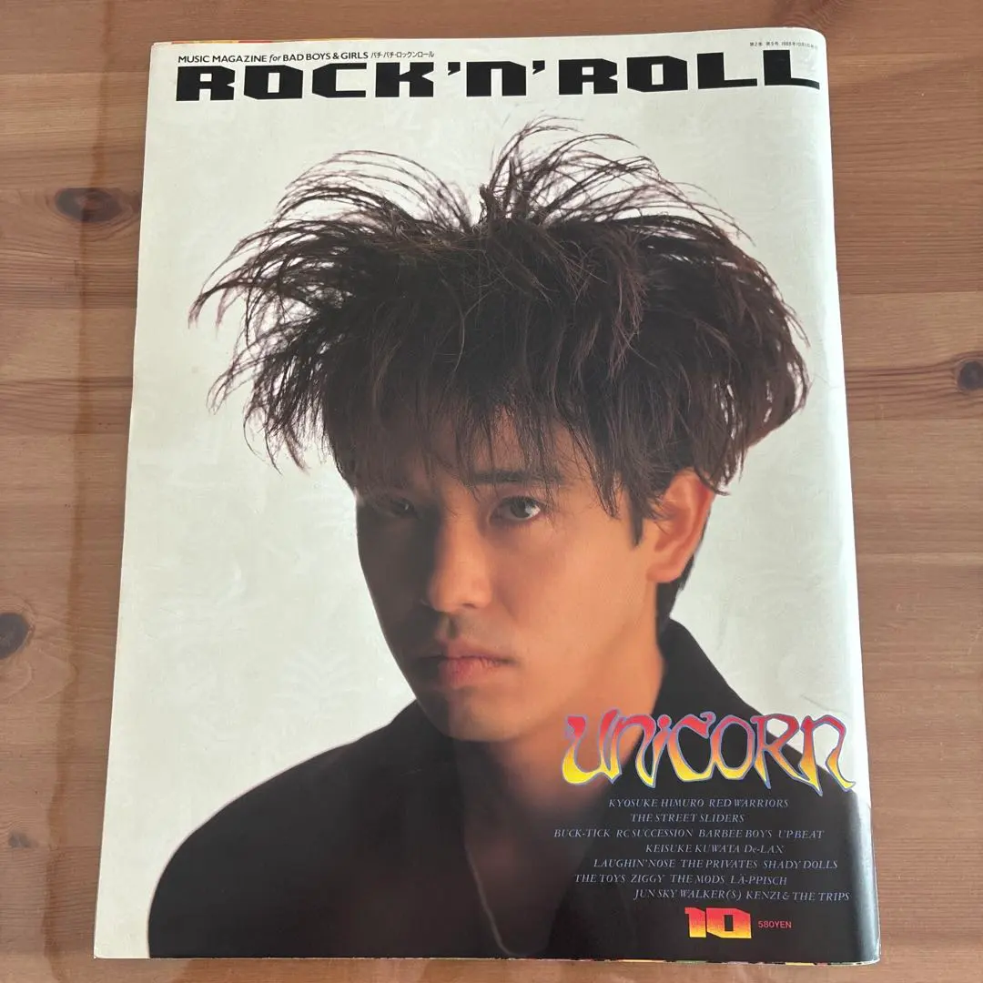 2026年最新】パチパチロックンロールの人気アイテム - メルカリ