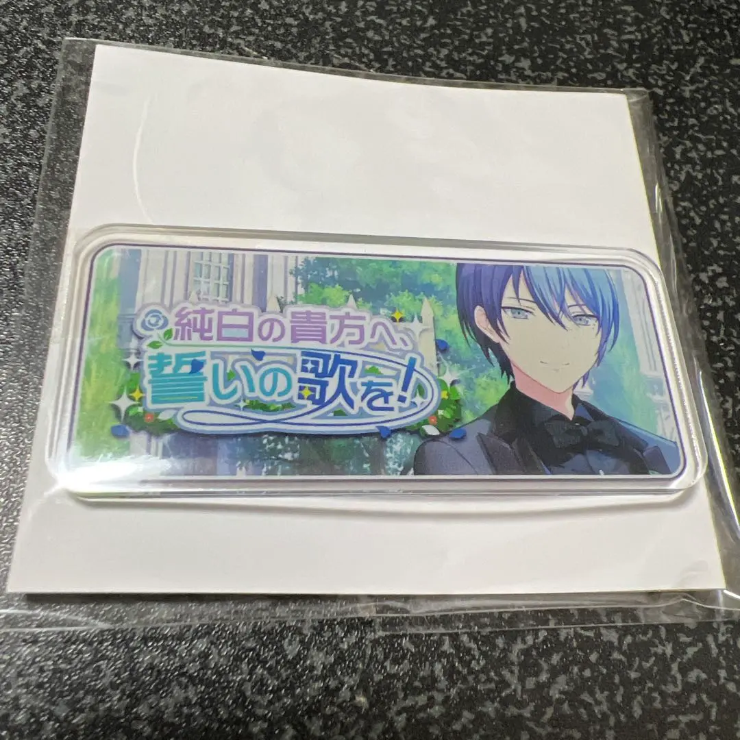 2026年最新】ジュンブラ青柳冬弥の人気アイテム - メルカリ