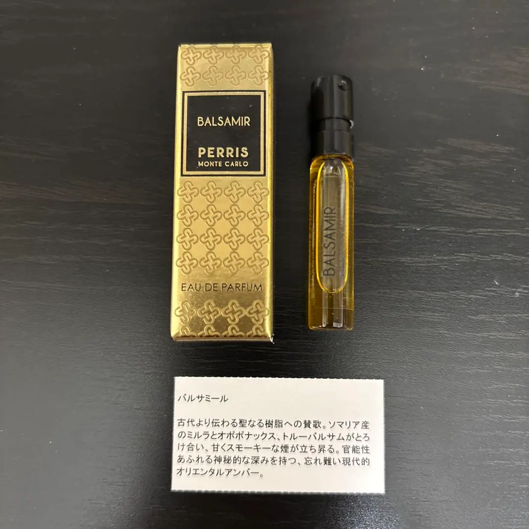 2026年最新】ペリスモンテカルロの人気アイテム - メルカリ