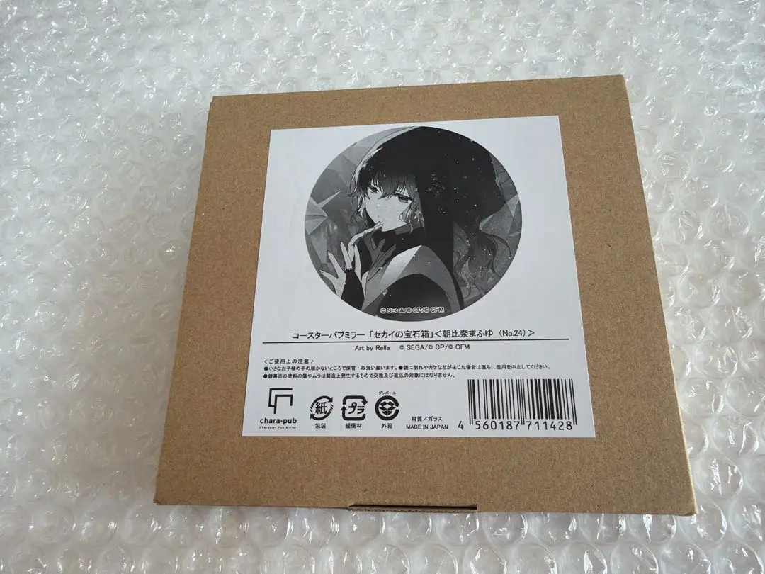 2026年最新】セカイの宝石箱 朝比奈まふゆの人気アイテム - メルカリ