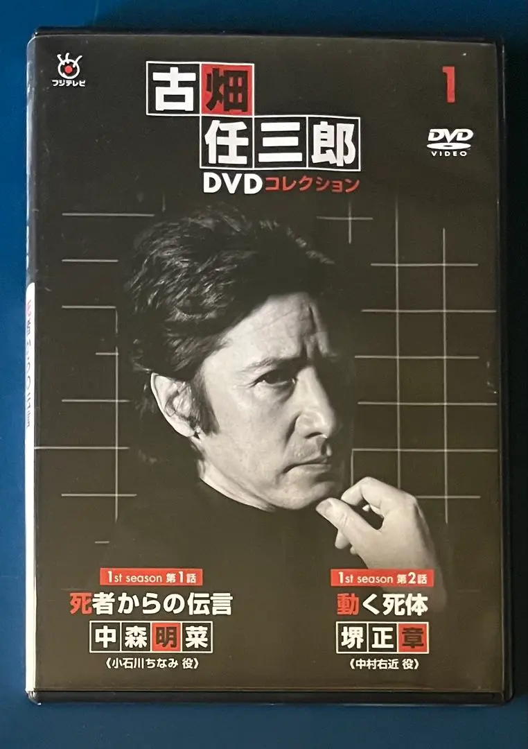 2026年最新】古畑任三郎 dvd 全巻の人気アイテム - メルカリ
