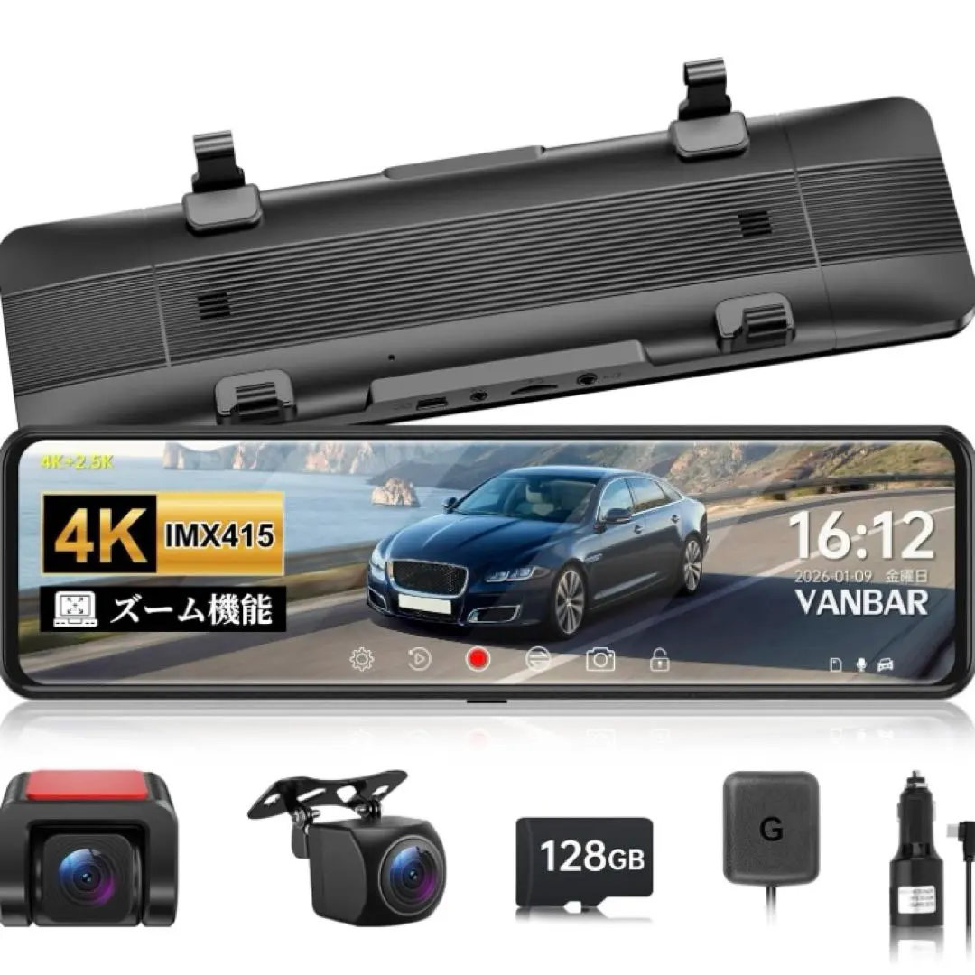 2026年最新】vanbar ドライブレコーダーの人気アイテム - メルカリ