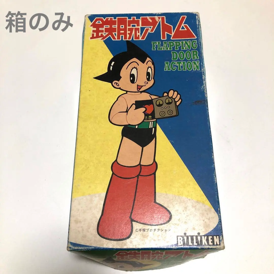 2026年最新】ビリケン アトムの人気アイテム - メルカリ