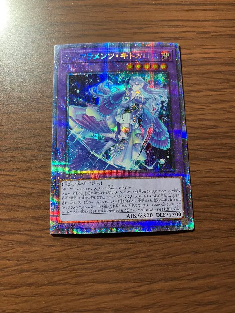 2026年最新】キトカロス プリズマの人気アイテム - メルカリ