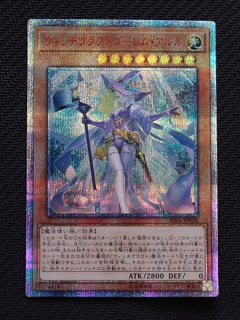 2026年最新】20th アルルの人気アイテム - メルカリ