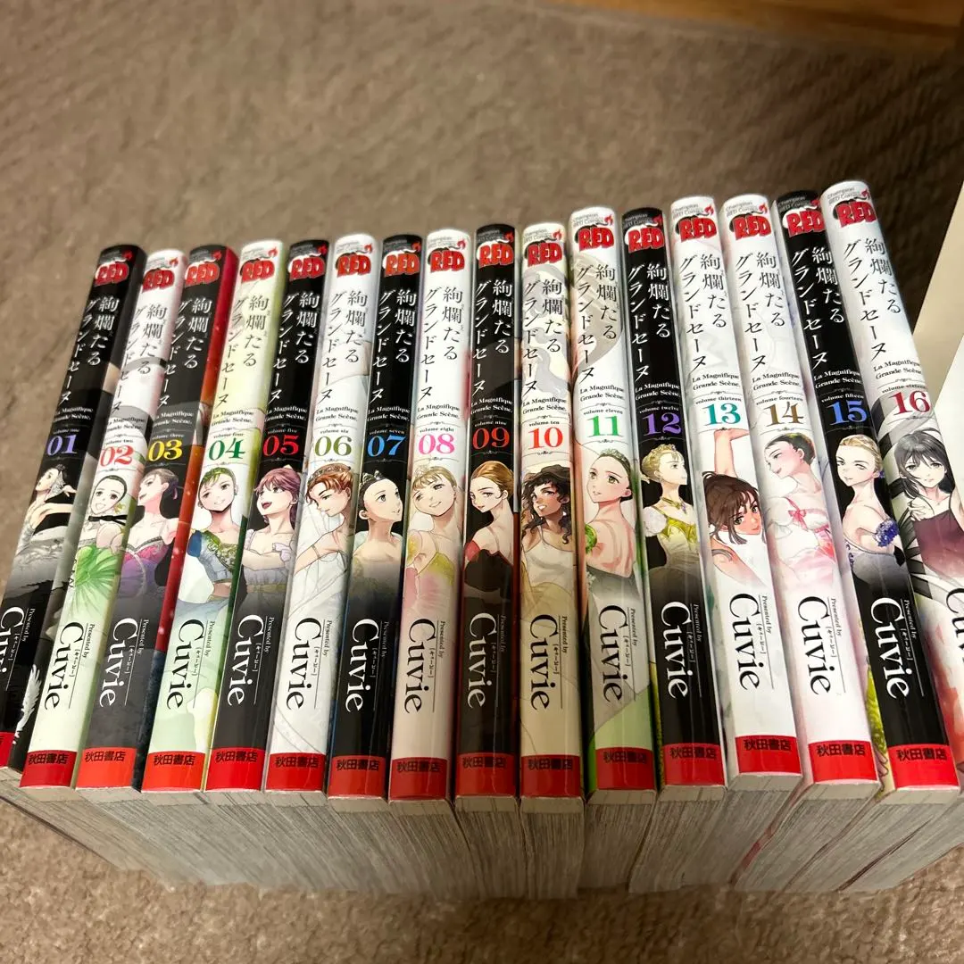 2026年最新】絢爛たるグランドセーヌ 全巻の人気アイテム - メルカリ