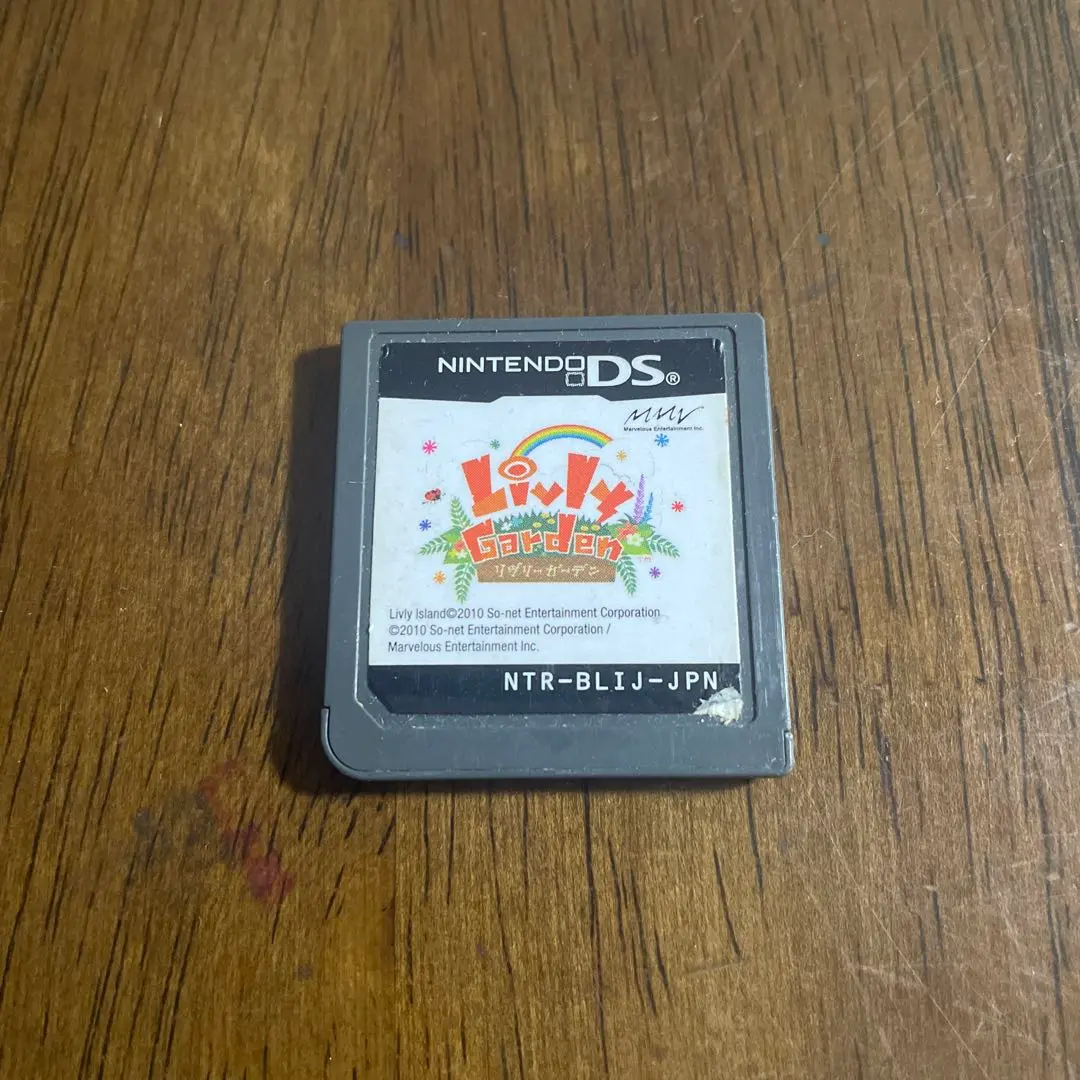 2026年最新】ds リヴリーガーデンの人気アイテム - メルカリ