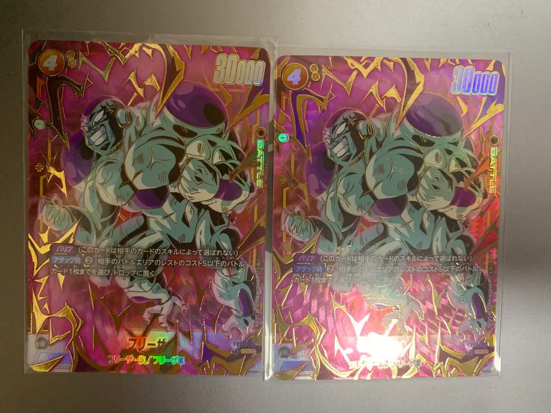 2026年最新】フリーザシークレットパラレルの人気アイテム - メルカリ