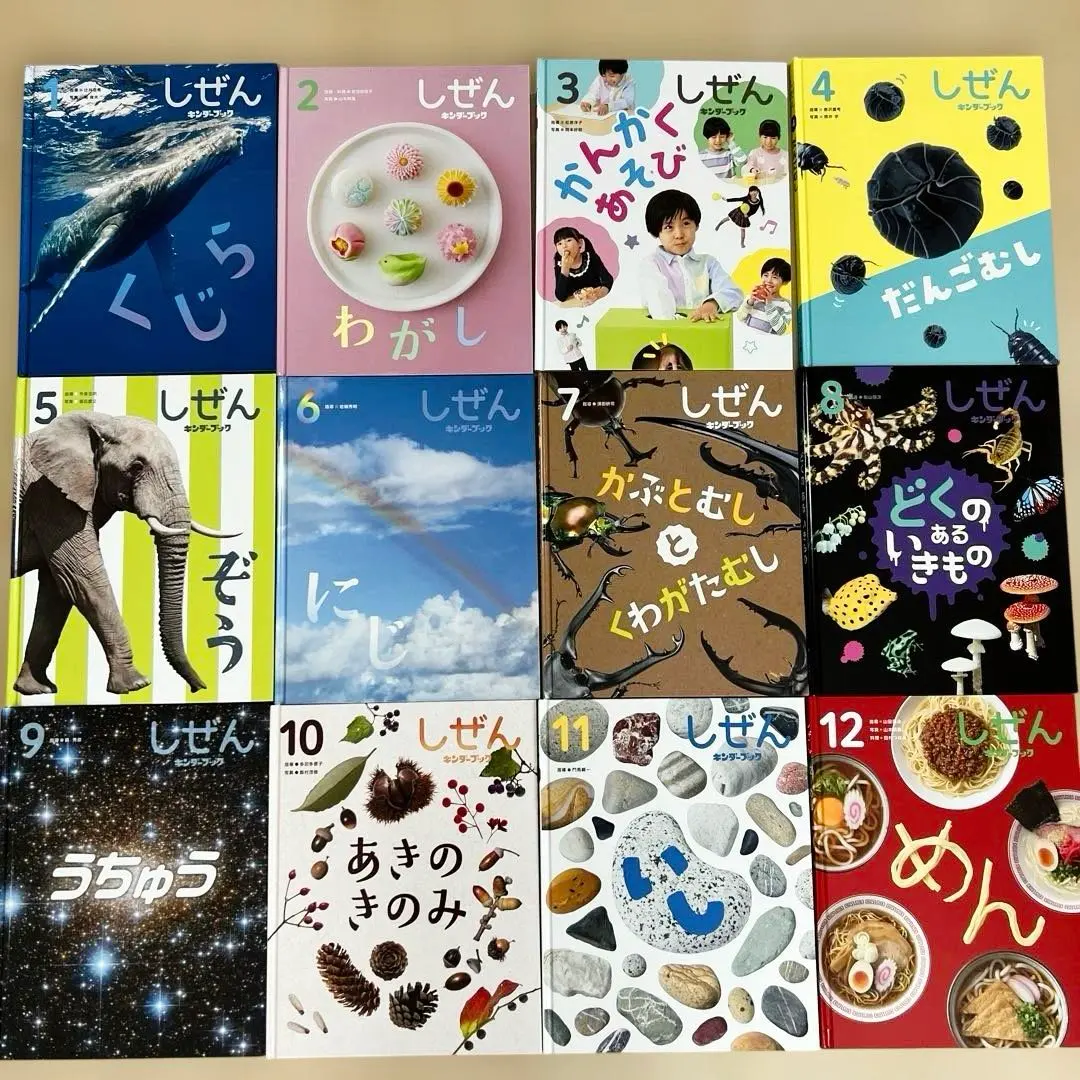 2026年最新】キンダーブックしぜん きょうりゅうの人気アイテム - メルカリ