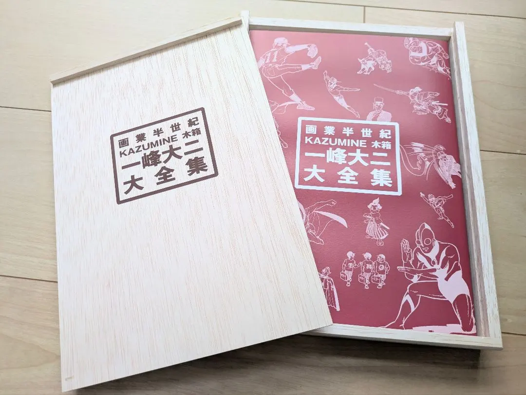 2026年最新】一峰 ウルトラマンの人気アイテム - メルカリ