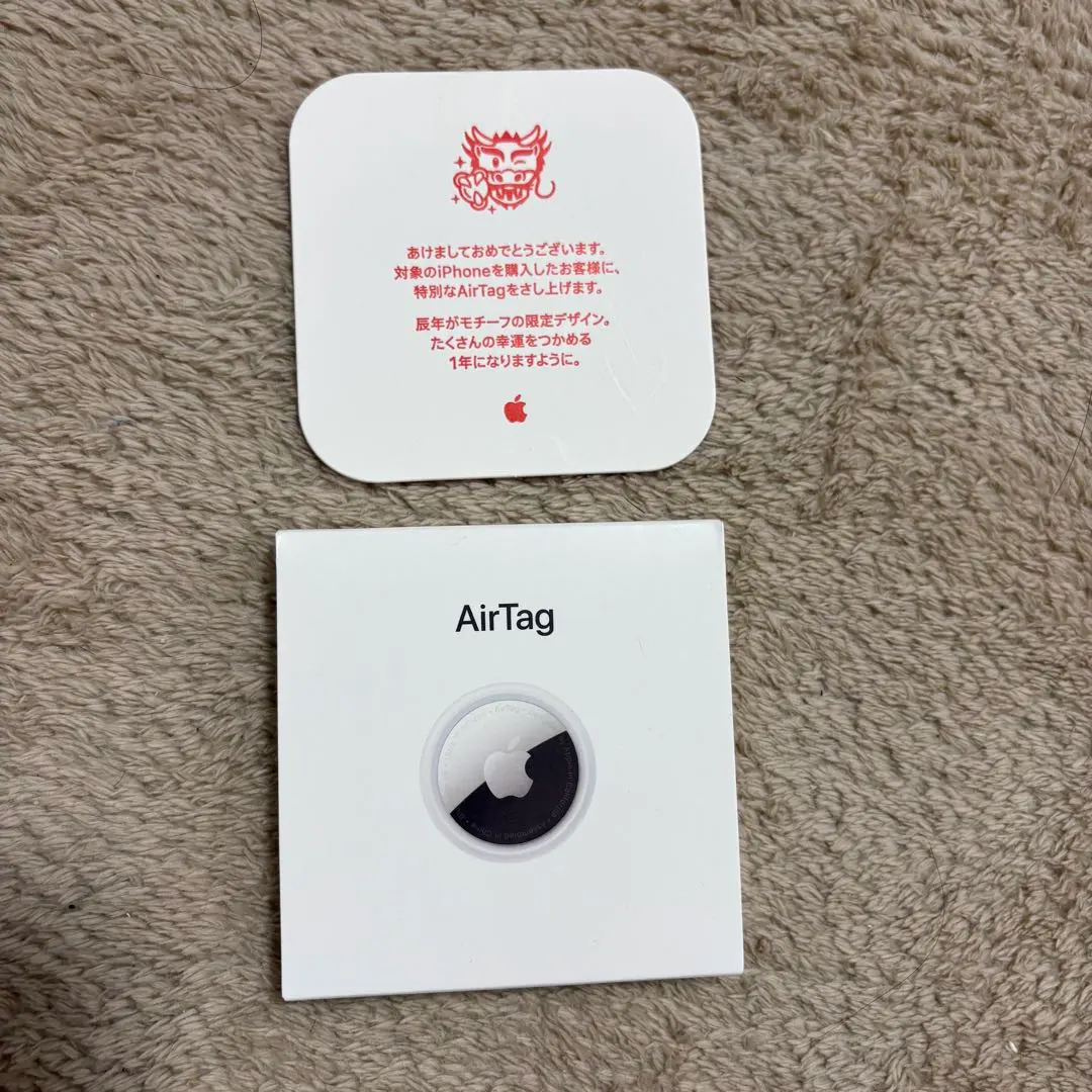 2026年最新】apple airtag 辰の人気アイテム - メルカリ