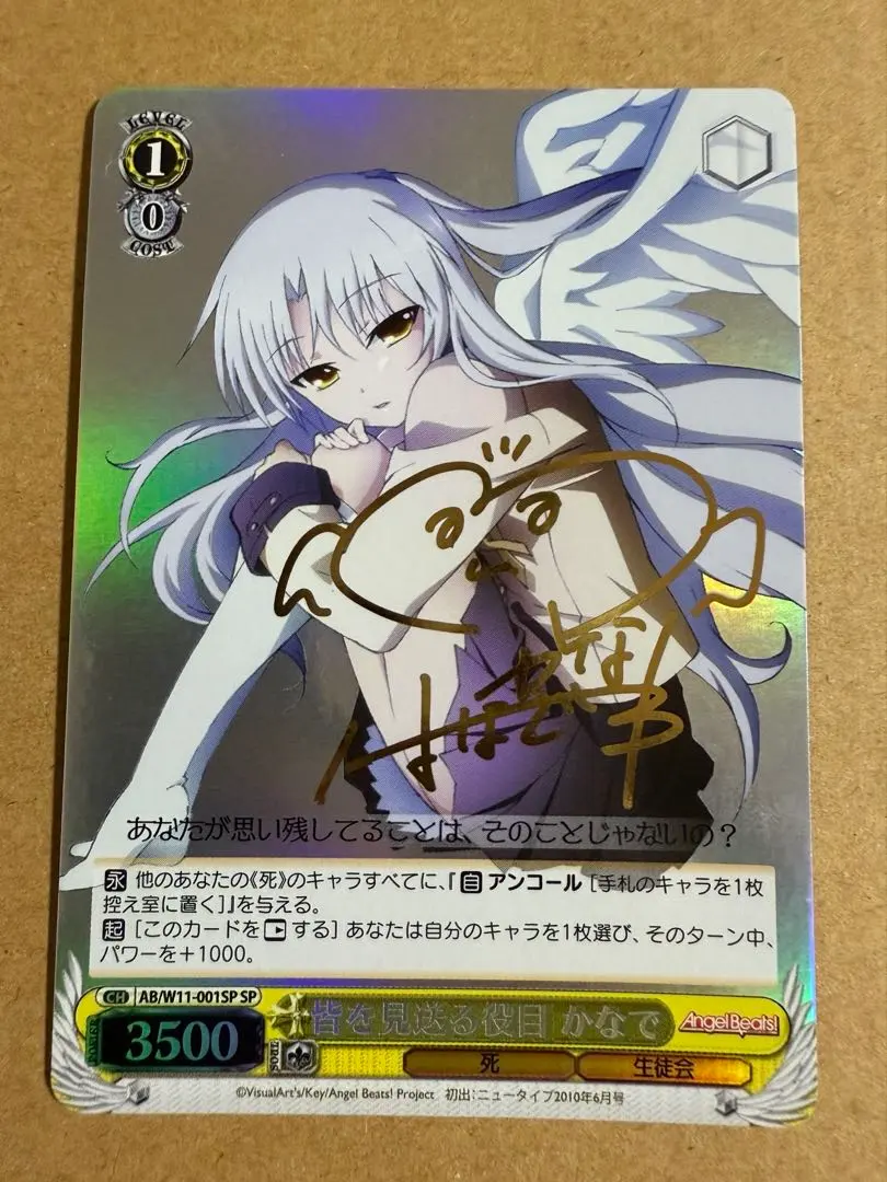 2026年最新】皆を見送る役目 かなでの人気アイテム - メルカリ