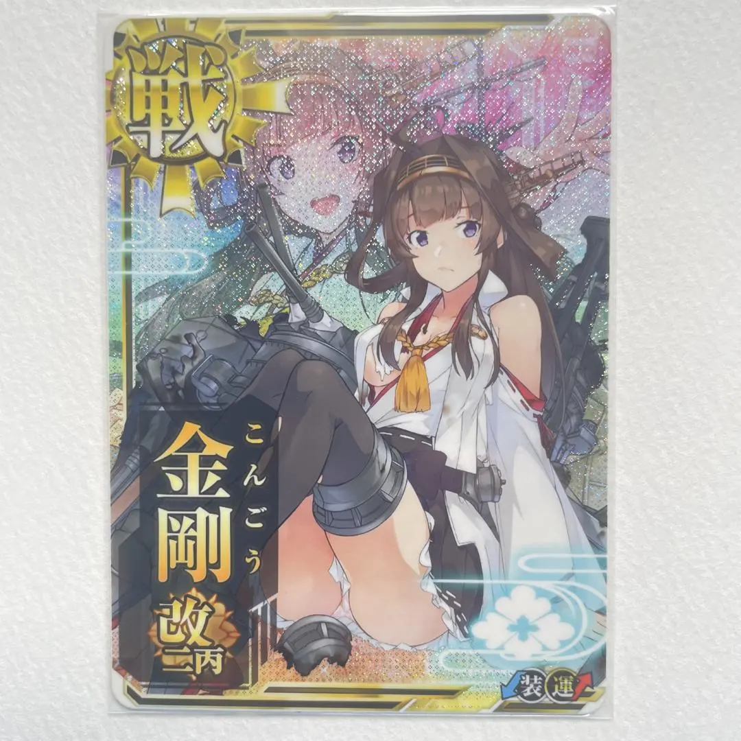 2026年最新】艦これアーケード金剛改二丙中破の人気アイテム - メルカリ