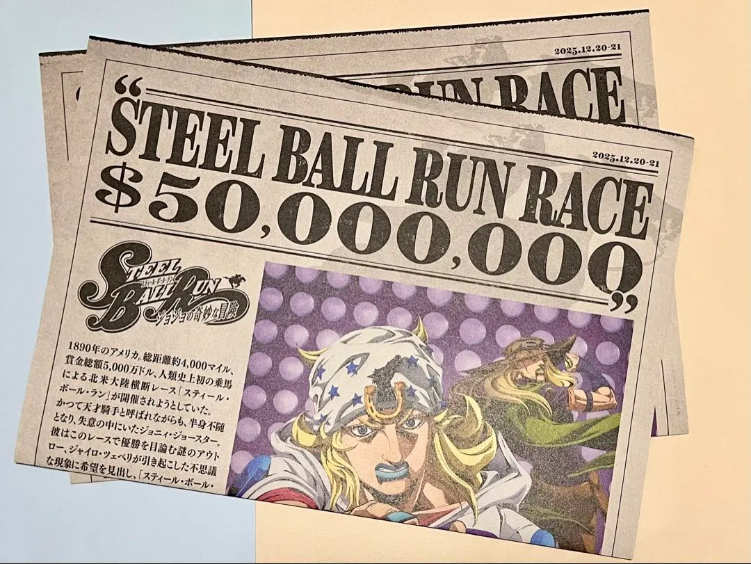 2026年最新】SBR ポスター ジョジョの人気アイテム - メルカリ