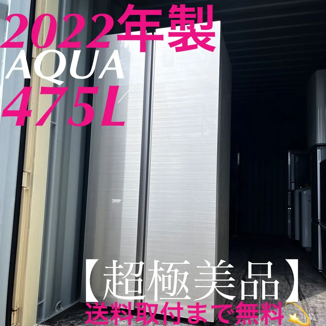 2026年最新】aqr-sbs48kの人気アイテム - メルカリ