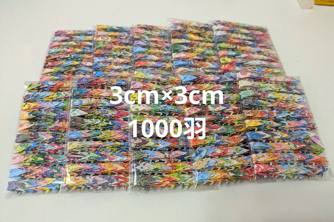 2026年最新】千羽鶴 ミニ 1000の人気アイテム - メルカリ