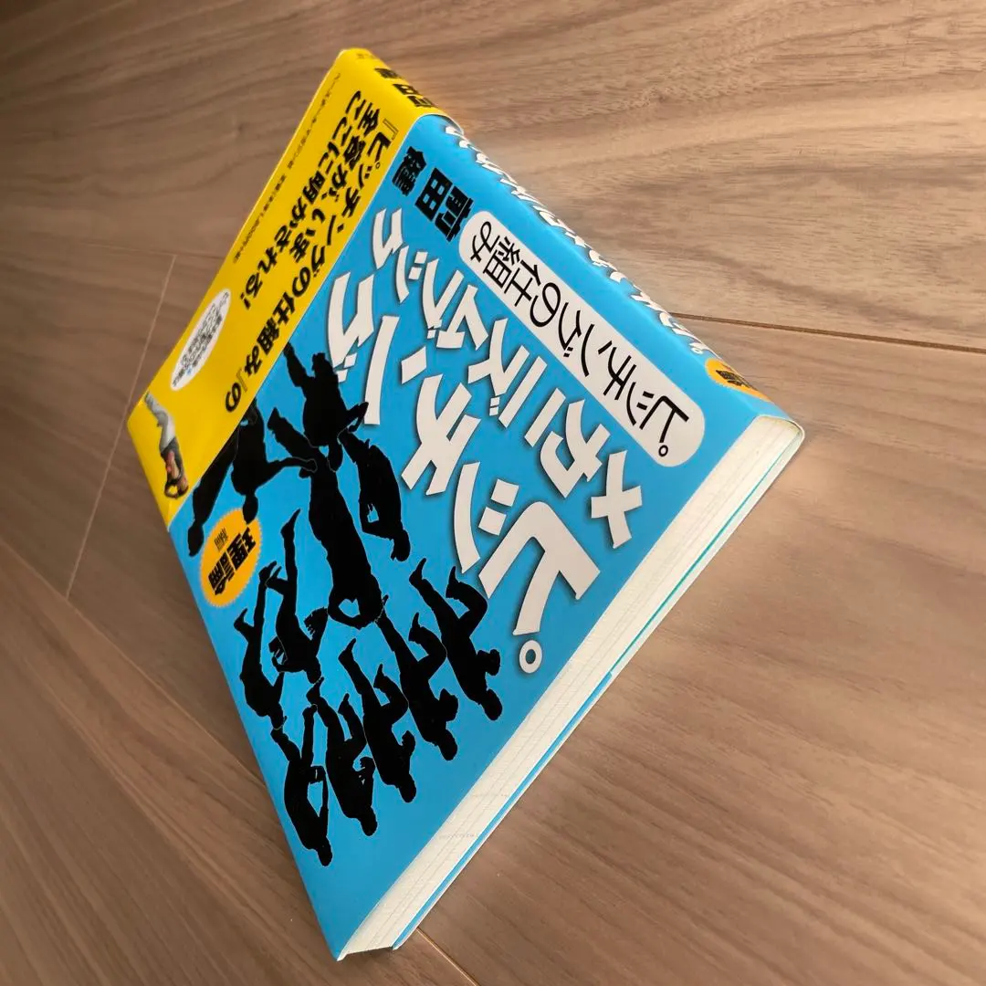 2026年最新】ピッチングメカニズム 前田健の人気アイテム - メルカリ