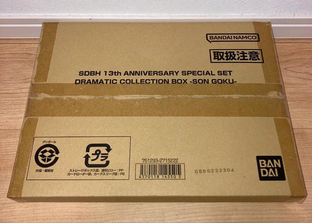 2026年最新】SDBH 13th anniversary special setの人気アイテム - メルカリ