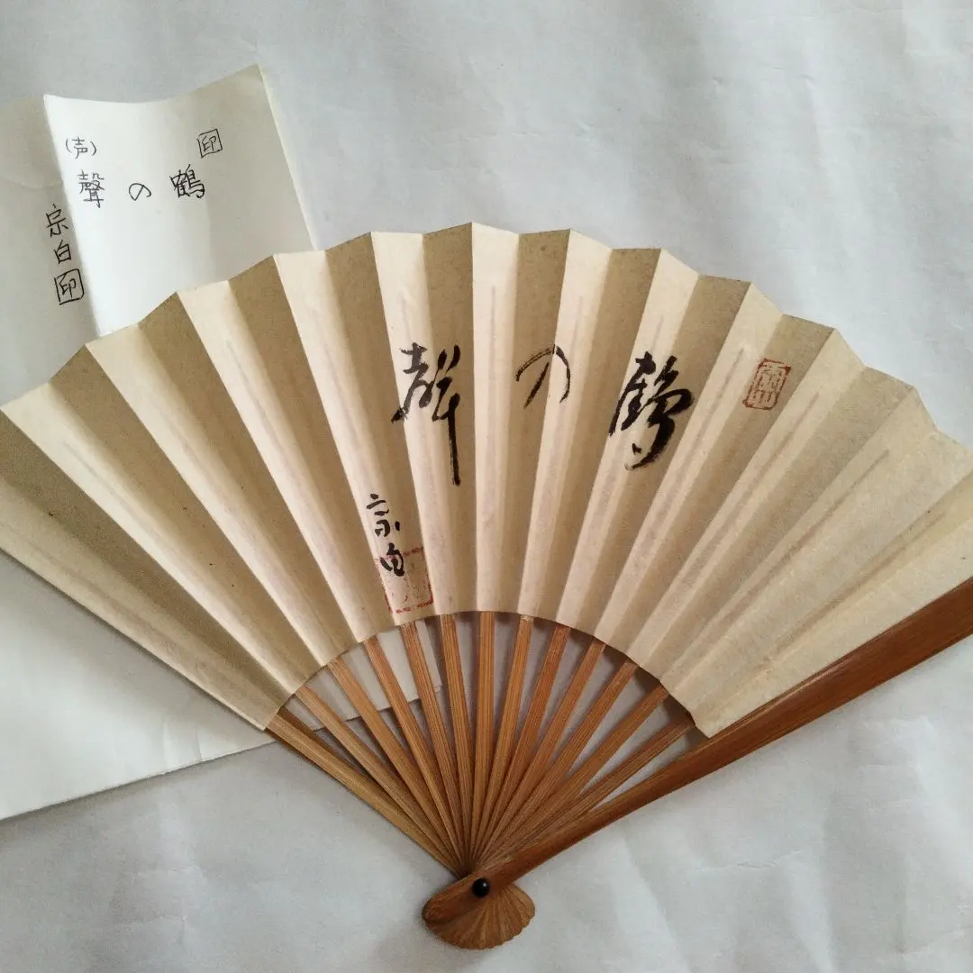 2026年最新】宗徧流の人気アイテム - メルカリ