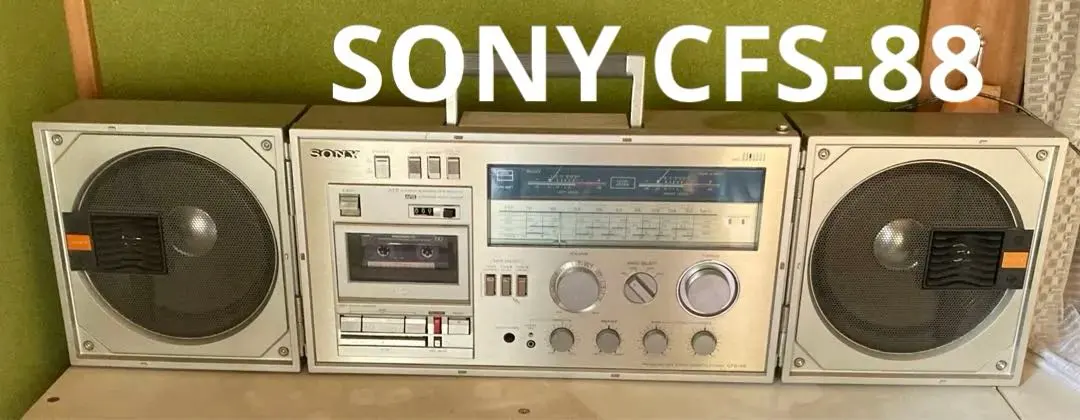 2026年最新】sony ラジカセ cfs-7の人気アイテム - メルカリ