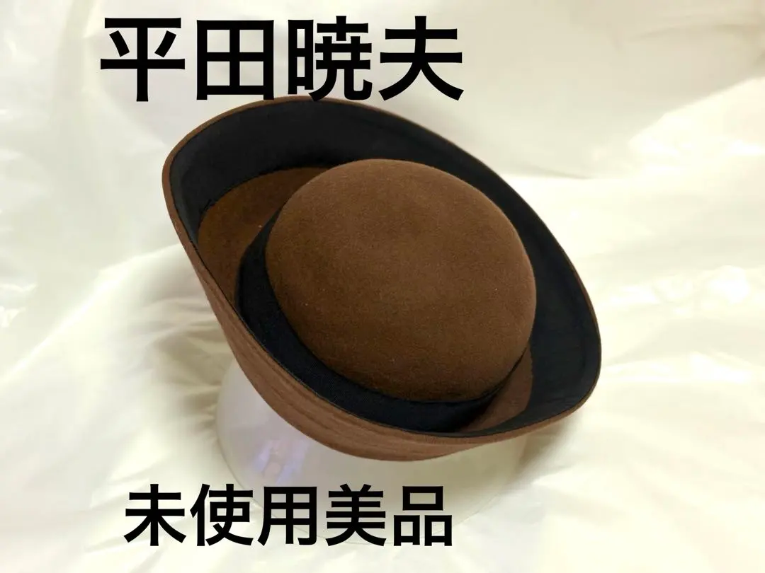 2026年最新】平田暁夫 帽子の人気アイテム - メルカリ