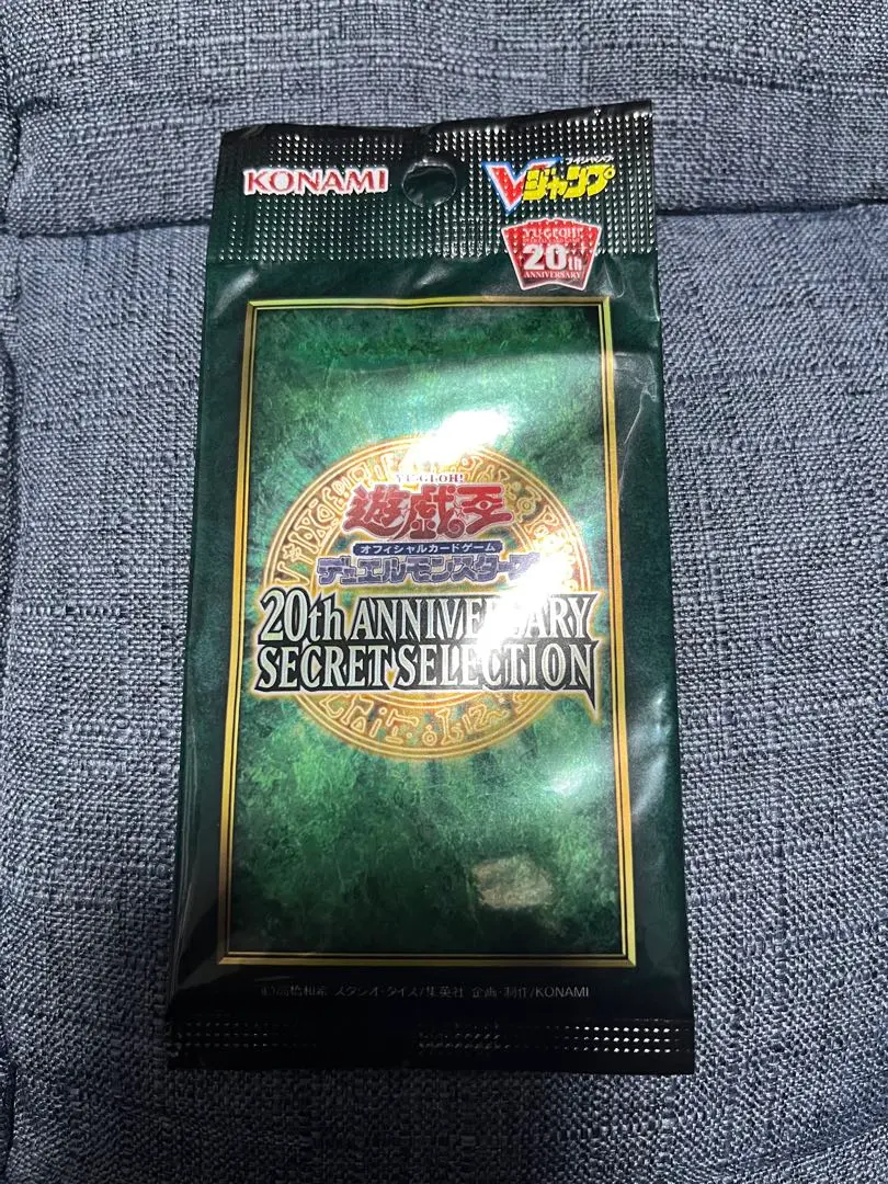 2026年最新】20th anniversary secret selectionの人気アイテム - メルカリ