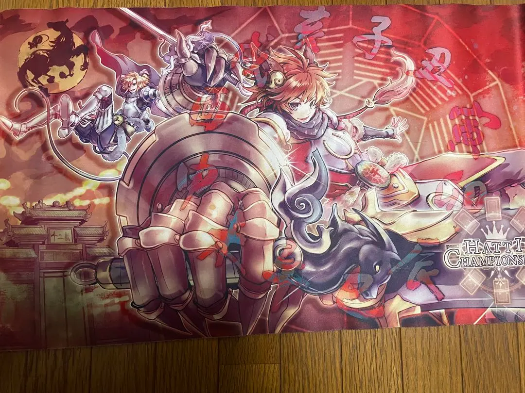 2026年最新】遊戯王 十二獣 プレイマットの人気アイテム - メルカリ