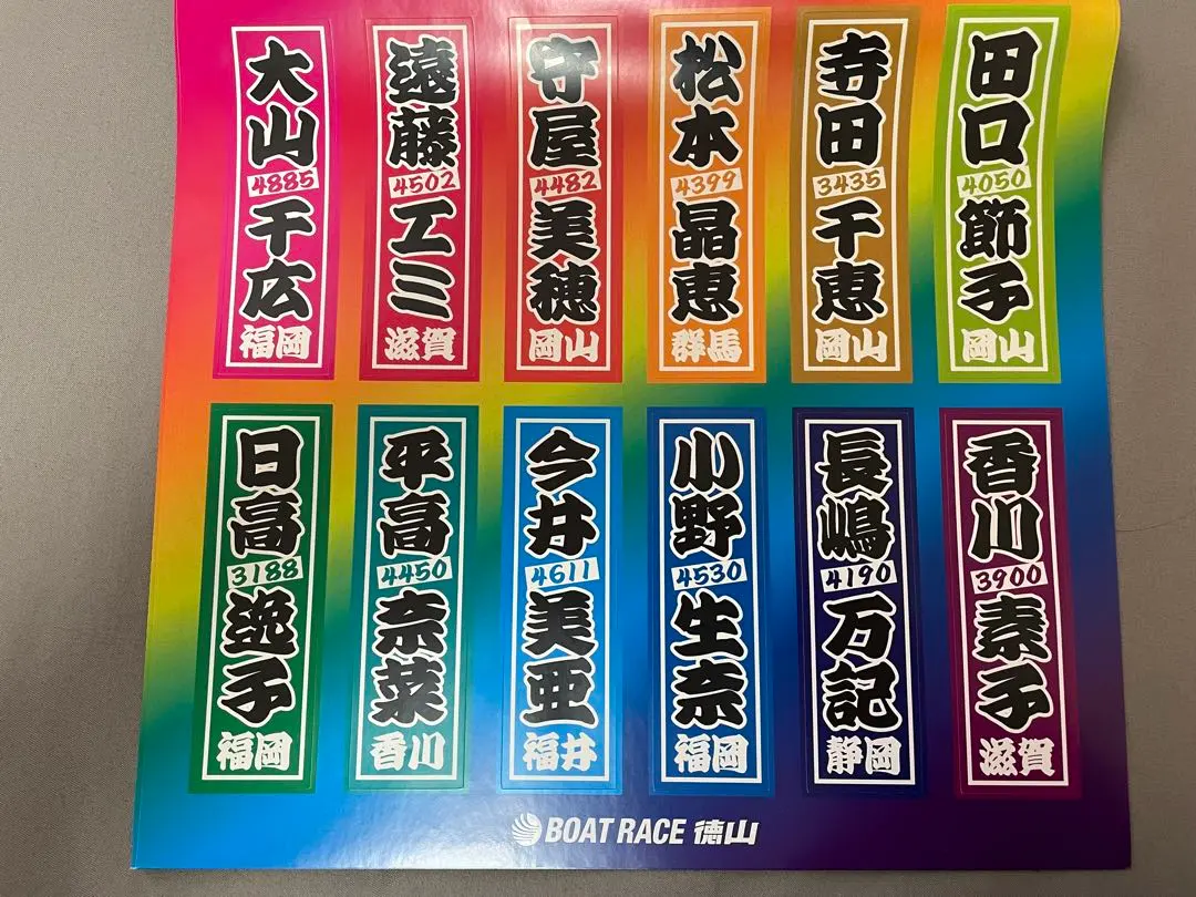 2026年最新】大山千広の人気アイテム - メルカリ