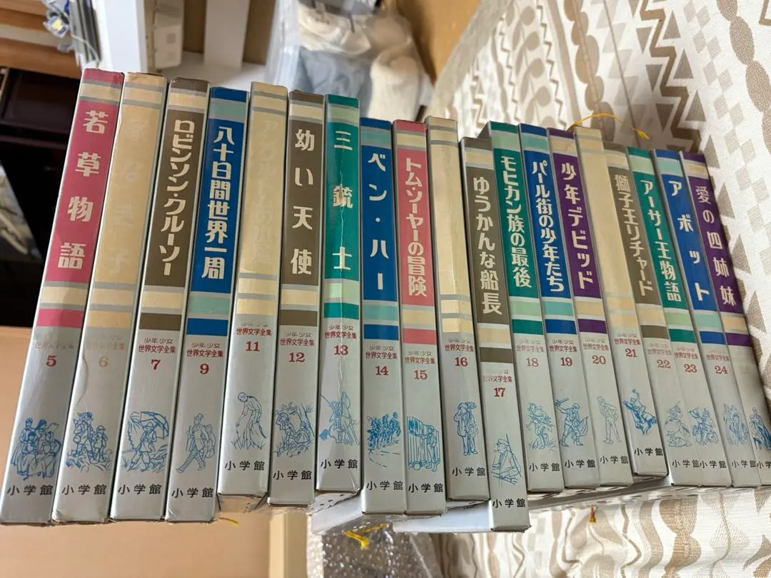 2026年最新】学研 世界文学全集の人気アイテム - メルカリ