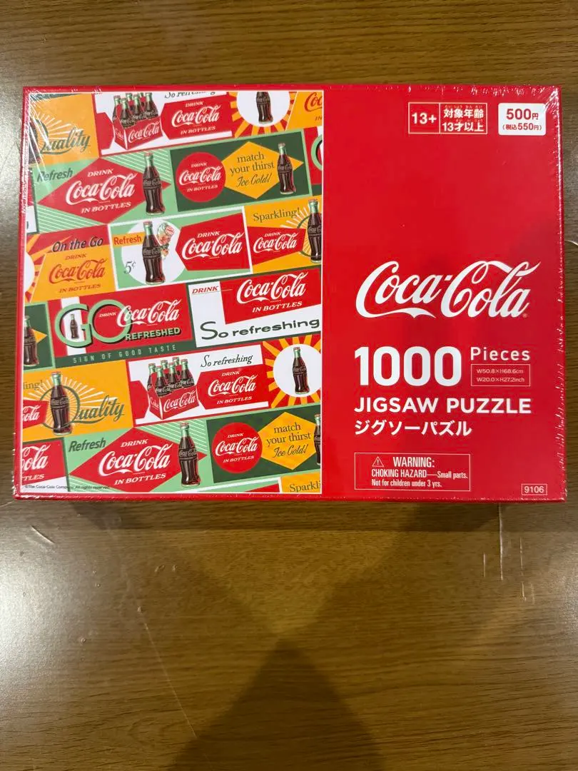 2026年最新】ジグソーパズル コカコーラの人気アイテム - メルカリ
