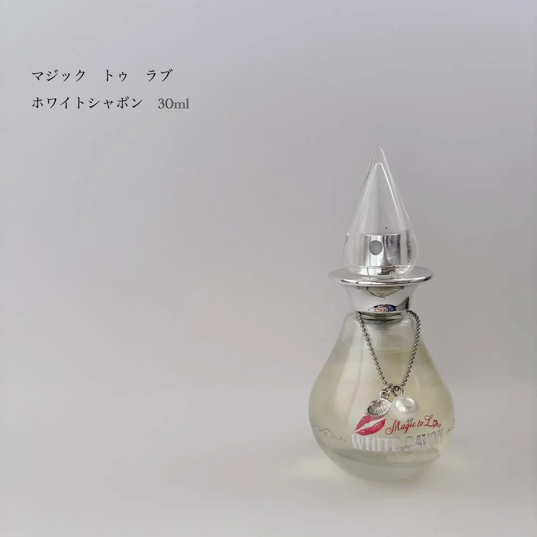 2026年最新】マジックトゥラブ 香水の人気アイテム - メルカリ