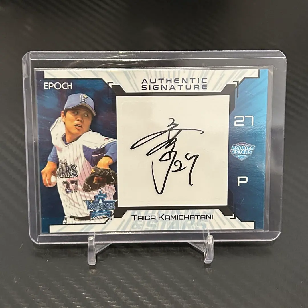 2026年最新】上茶谷大河 サインの人気アイテム - メルカリ